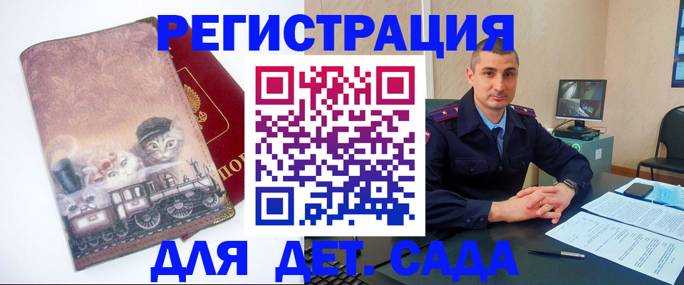 временная регистрация недорого в Шумерле