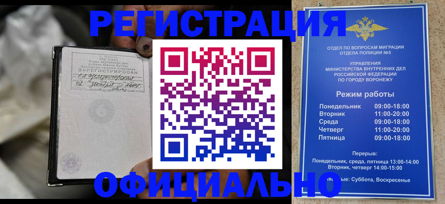 где прописаться в Шумерле