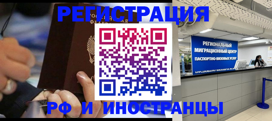 регистрация для школы в Шумерле