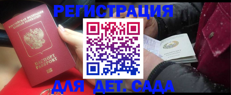прописка в квартире в Шумерле